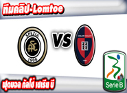 สเปเซีย -vs- กายารี่ , Spezia 0-3 Cagliari (Serie B)