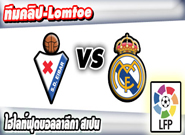 เรอัล เออิบาร์ -vs- เรอัล มาดริด , Eibar 0-2 Real Madrid