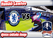 เชลซี -vs- สคันธอร์ป , Chelsea 2 – 0 Scunthorpe United