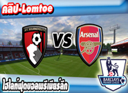 บอร์นมัธ -vs- อาร์เซน่อล , Bournemouth 0 - 2 Arsenal