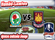 แบล็คเบิร์น โรเวอร์ส -vs- เวสต์แฮม ยูไนเต็ด , Blackburn Rovers 1 - 5 West Ham United