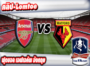 อาร์เซน่อล -vs- วัตฟอร์ด , Arsenal 1 - 2 Watford