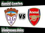 CD Guadalajara 1 - 3 Arsenal