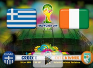 กรีซ -vs- ไอวอรี่ โคสต์ Greece 2:1 Ivory Coast