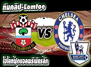 เซาท์แฮมป์ตัน -vs- เชลซี Southampton 1-1 Chelsea