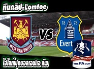  เวสต์แฮม -vs- เอฟเวอร์ตัน West Ham United 2 - 2 Everton