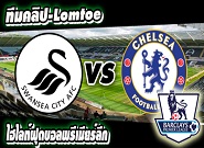 สวอนซี ซิตี้ -vs- เชลซี Swansea 0-5 Chelsea