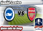 ไบรจ์ตันฯ -vs- อาร์เซน่อล , Brighton  2-3 Arsenal (FA Cup)