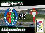  เกตาเฟ่ -vs- เซลต้า บีโก้ Getafe	2-1	Celta Vigo