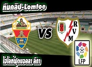 เอลเช่ 2-0 ราโย บาเยกาโน่ Elche  2-0	Rayo Vallecano