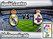  เรอัล มาดริด -vs- ลา กอรุนญ่า Real Madrid 2-0 Deportivo La Coruna