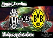 ยูเวนตุส -vs- ดอร์ทมุนด์ Juventus	2-1	Borussia Dortmund