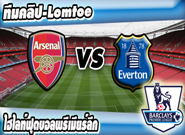 อาร์เซน่อล -vs- เอฟเวอร์ตัน , Arsenal 2-0 Middlesbrough