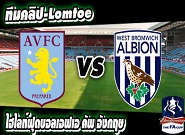  แอสตัน วิลล่า -vs- เวสต์บรอมวิช Aston Villa 	2-0	 West Brom