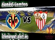 บียาร์เรอัล -vs- เซบีญ่า Villarreal 1 - 3 Sevilla