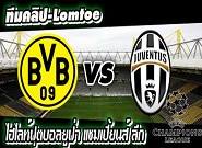 ดอร์ทมุนด์ -vs- ยูเวนตุส Borussia Dortmund 0-3 Juventus