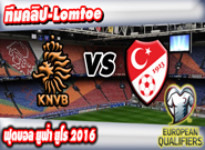 ฮอลแลนด์ -vs- ตุรกี , Netherlands 1 - 1 Turkey