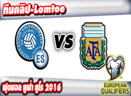 เอลซัลวาดอร์ -vs- อาร์เจนติน่า , El Salvador 0 - 2 Argentina