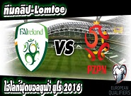  ไอร์แลนด์ -vs- โปแลนด์ Ireland 1 - 1 Poland