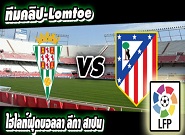 กอร์โดบา -vs- แอตฯ มาดริด Cordoba	0-2	Atletico Madrid