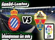 เอสปันญ่อล -vs- เอลเช่ Espanyol 1 - 1 Elche