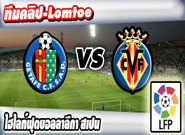 เกตาเฟ่ -vs- บียาร์เรอัล , Getafe 1-1 Villarreal