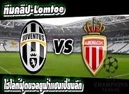 ยูเวนตุส -vs- โมนาโก Juventus 1-0 Monaco