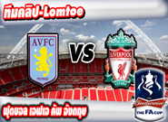 แอสตัน วิลล่า -vs- ลิเวอร์พูล , Aston Villa 2-1 Leicester