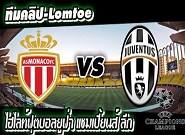 โมนาโก -vs- ยูเวนตุส AS Monaco 0-0 Juventus