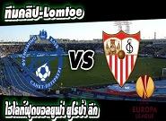  เซนิตฯ -vs- เซบีญ่า Zenit St Petersburg	2-2	Sevilla