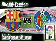 บาร์เซโลน่า -vs- เกตาเฟ่ Barcelona	6-0	Getafe