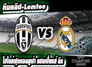 Juventus 2-1 Real Madrid