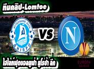 ดนิโปรฯ -vs- นาโปลี Dnipro	1-0	Napoli