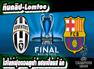 Juventus	1:3	Barcelona