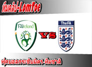 ไอร์แลนด์ -vs- อังกฤษ , Ireland 0-0 England