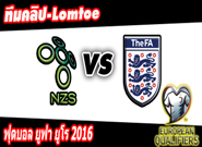 สโลวีเนีย -vs- อังกฤษ , Slovenia 2-3 England