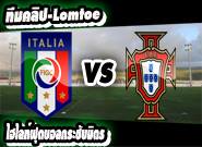  อิตาลี -vs- โปรตุเกส Italy	0-1	Portugal