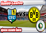 เชมนิตเซอร์ -vs- ดอร์ทมุนด์ , Chemnitzer 0-2 Borussia Dortmund