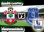  เซาท์แฮมป์ตัน -vs- เอฟเวอร์ตัน Southampton 0 - 3 Everton