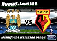 Manchester City	2-0	Watford