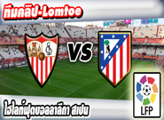 เซบีญ่า -vs- แอตฯ มาดริด , Sevilla 0-3 Atletico Madrid