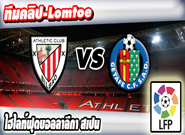 แอธ.บิลเบา -vs- เกตาเฟ่ , Athletic Bilbao 3 - 1 Getafe