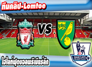 ลิเวอร์พูล -vs- นอริช ซิตี้ , Liverpool 1 - 1 Norwich City