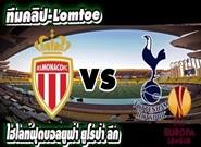 Monaco	1-1	Tottenham