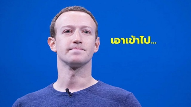 งานงอกไม่หยุด-ยอดดาวน์โหลด-Facebook-ลดลงถึง-30เปอร์เซ็นต์-เหตุ-TikTok-ยังปังอย่างต่อเนื่อง