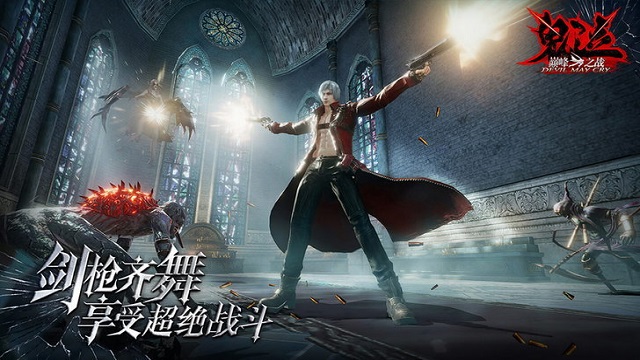 Devil-May-Cry-เวอร์ชั่นมือถือเตรียมเปิดเซิร์ฟเวอร์-Global-เร็วๆ-นี้